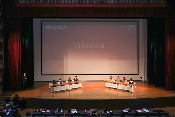 師生面對(duì)面.jpg