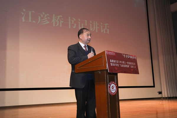 江彥橋.jpg