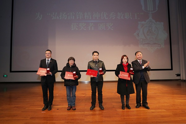 教師雷鋒獎(jiǎng).jpg