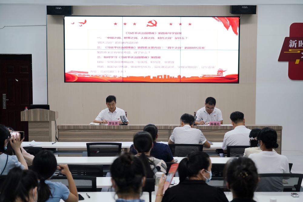 黨委理論學(xué)習(xí)中心組成員、校領(lǐng)導(dǎo)到基層黨組織宣講導(dǎo)學(xué).JPG