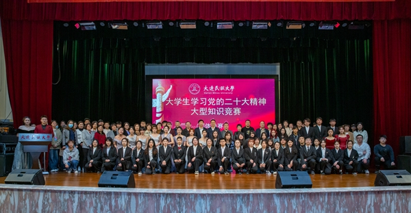 微信圖片_20231215112424.jpg